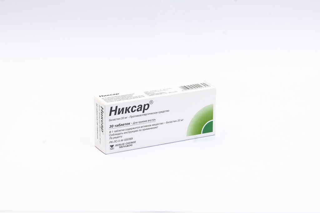 Никсар 10мг №30 шахмал Berlin Chemie