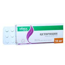 Цетирицин 10мг №20 шахмал Монос